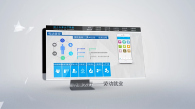 法宣无纸化学法用法及考试系统