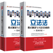 在线学法教育