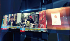 在线普法教育